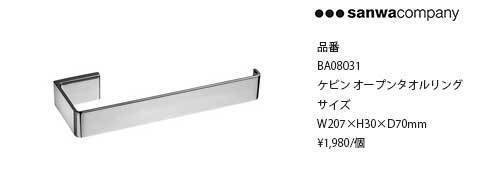 洗面所の要望と商品選び: 妹家族の家建てます‼